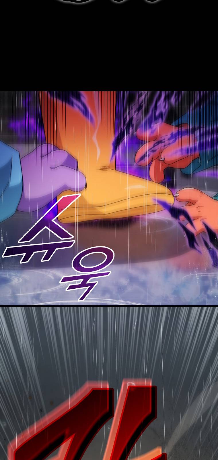 My Dad Is Too Strong chapter 116 page 22