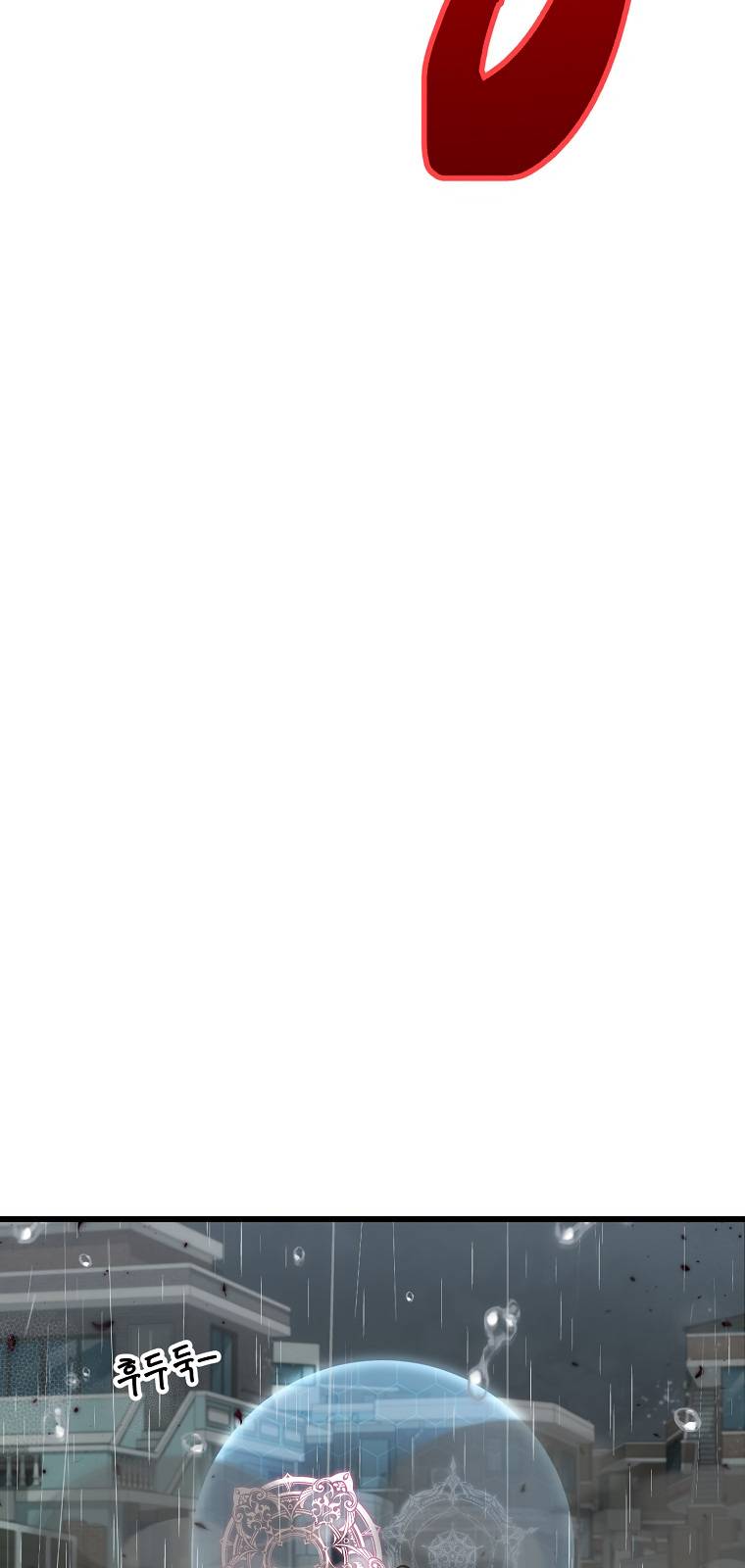 My Dad Is Too Strong chapter 116 page 24