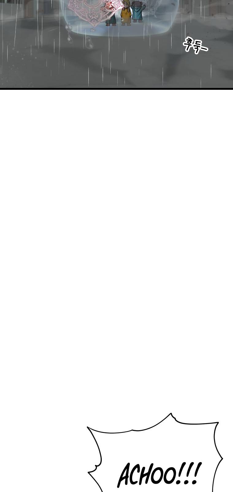 My Dad Is Too Strong chapter 116 page 25