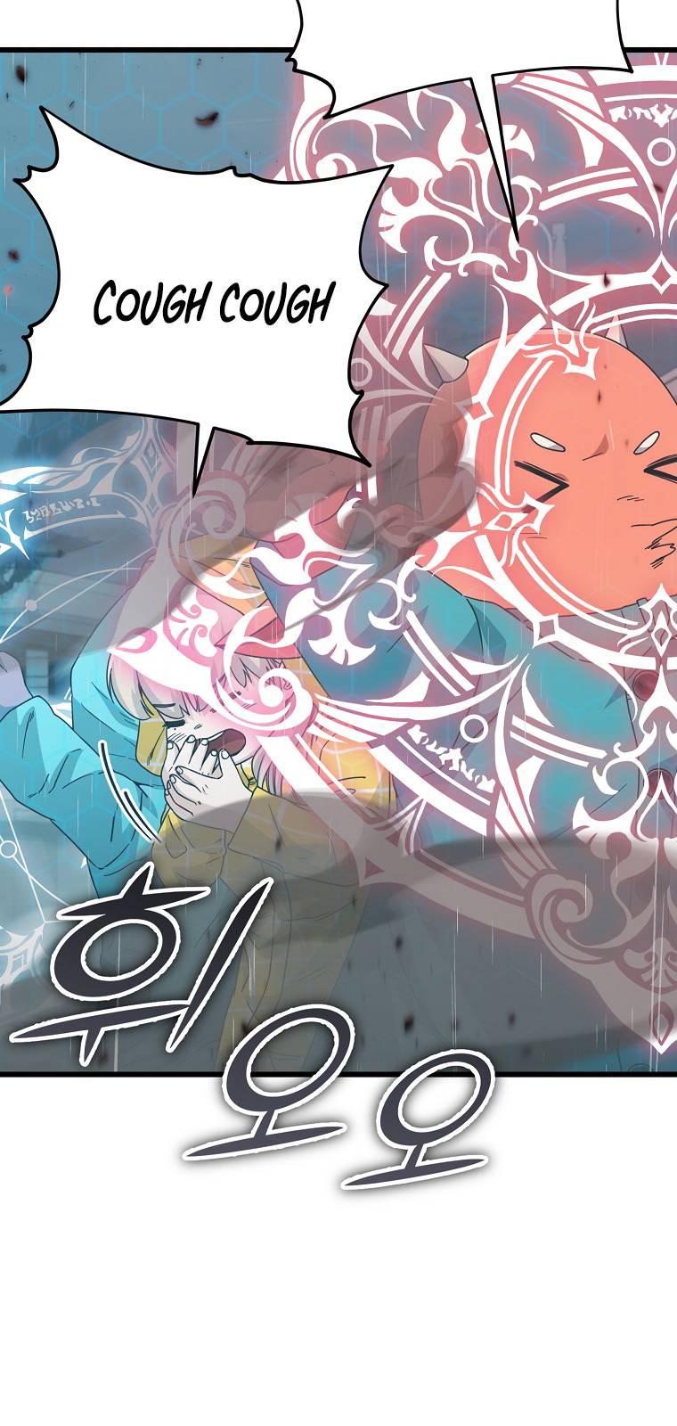 My Dad Is Too Strong chapter 116 page 26