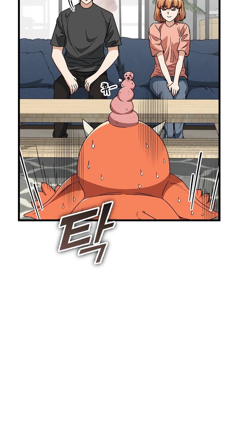 My Dad Is Too Strong chapter 116 page 46