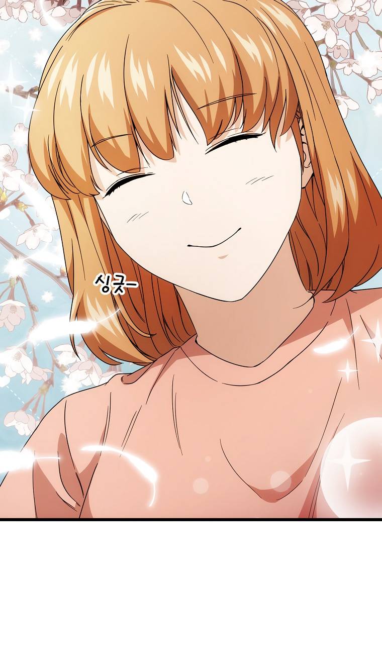 My Dad Is Too Strong chapter 116 page 56