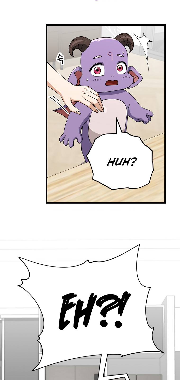 My Dad Is Too Strong chapter 116 page 74