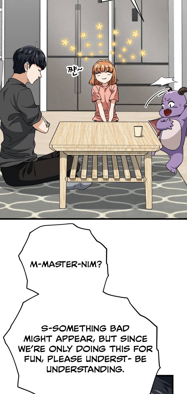 My Dad Is Too Strong chapter 116 page 75