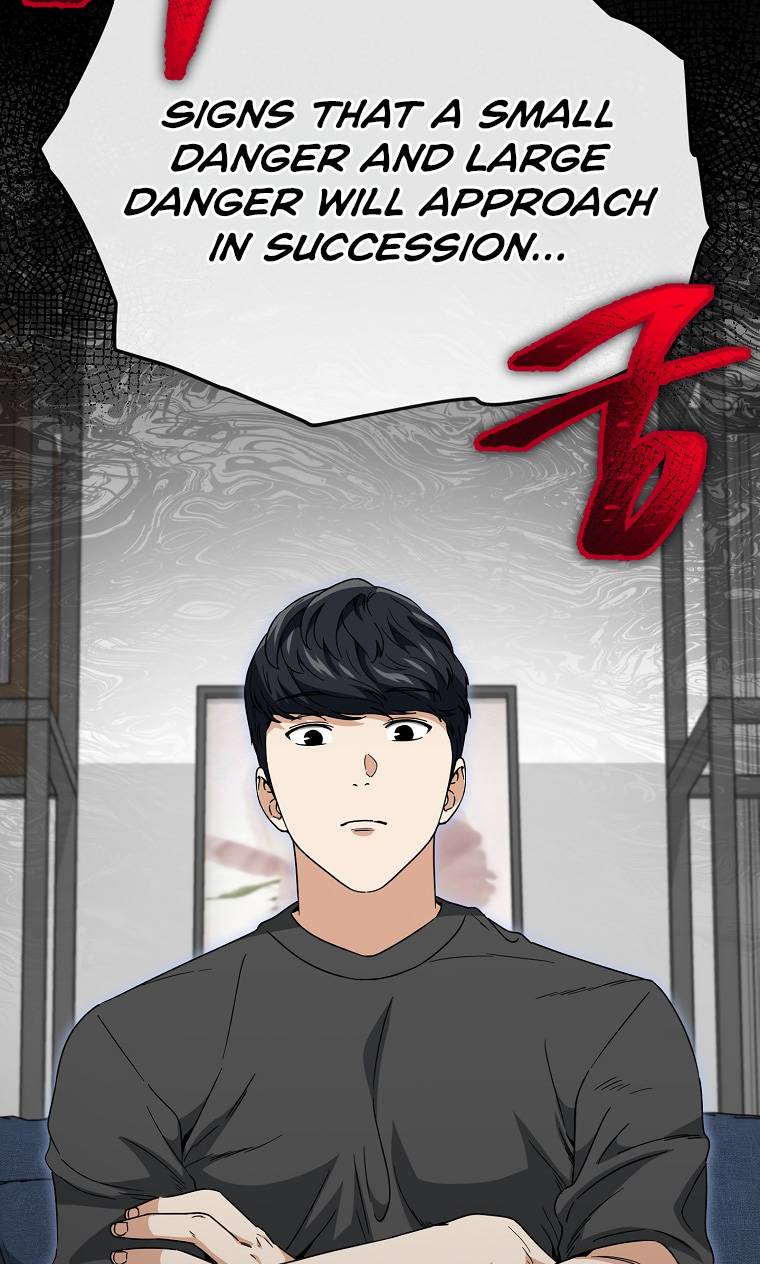 My Dad Is Too Strong chapter 116 page 84