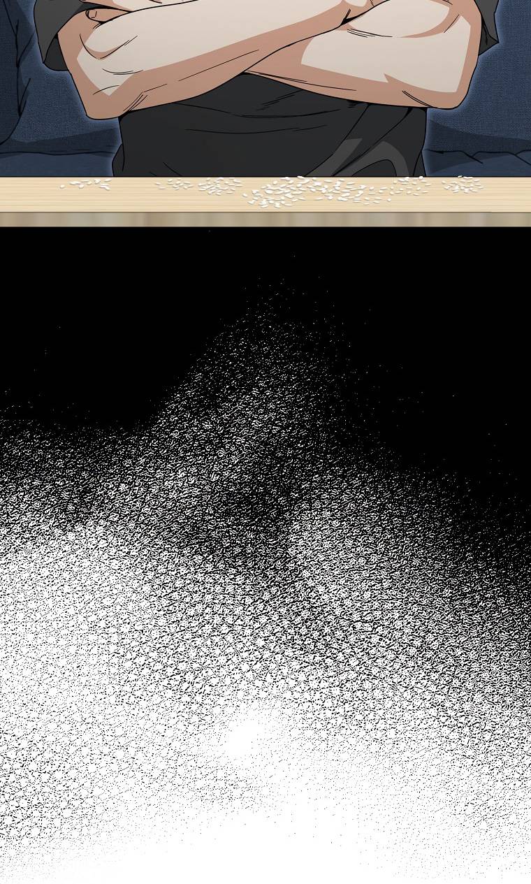 My Dad Is Too Strong chapter 116 page 85