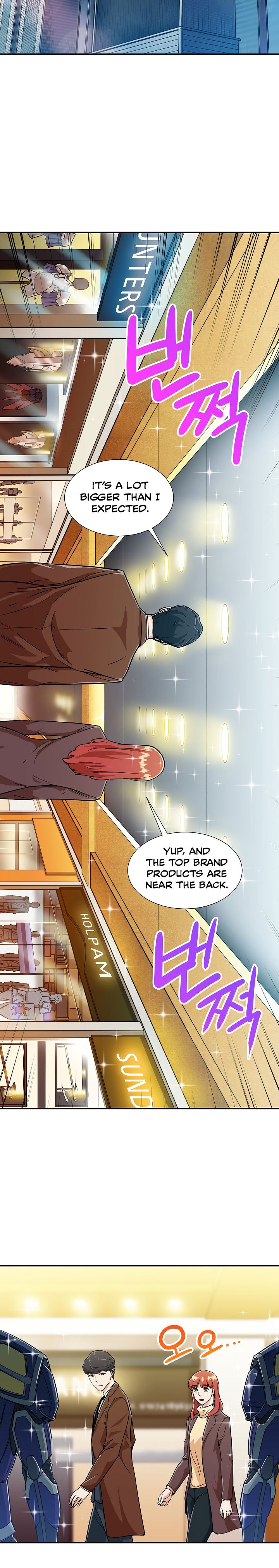 My Dad Is Too Strong chapter 12 page 12