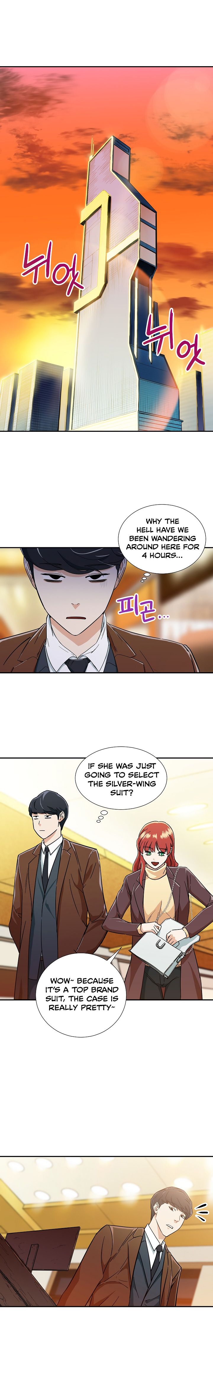 My Dad Is Too Strong chapter 12 page 16