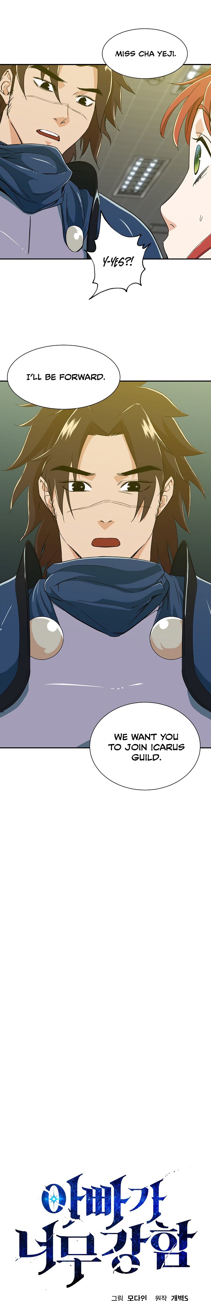 My Dad Is Too Strong chapter 12 page 2