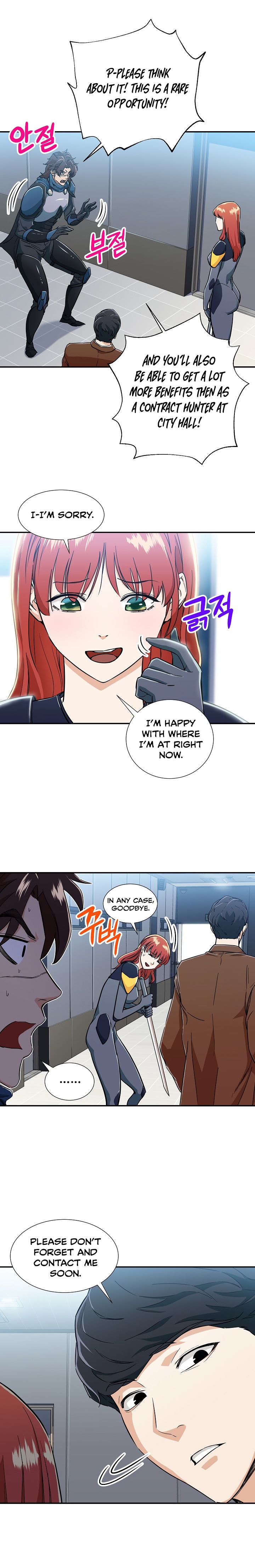 My Dad Is Too Strong chapter 12 page 4