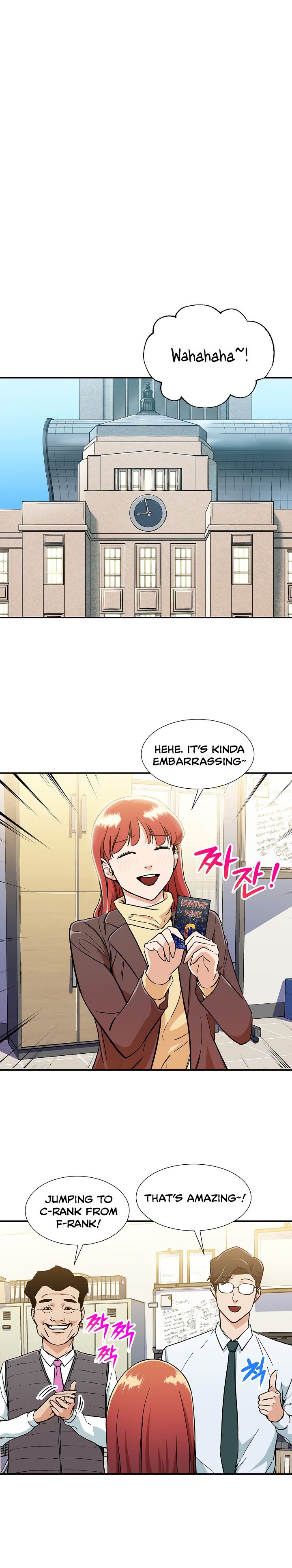 My Dad Is Too Strong chapter 12 page 7