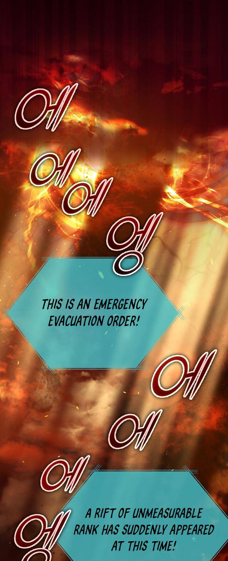 My Dad Is Too Strong chapter 121 page 26