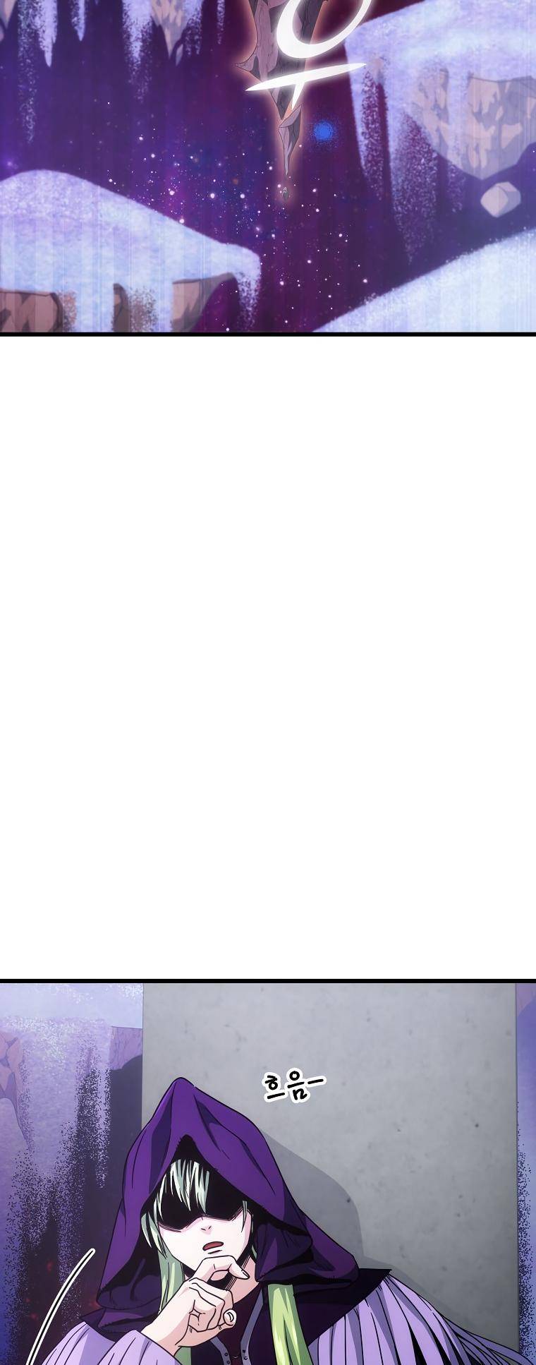 My Dad Is Too Strong chapter 121 page 3