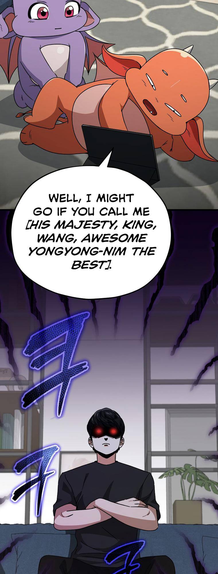 My Dad Is Too Strong chapter 122 page 10