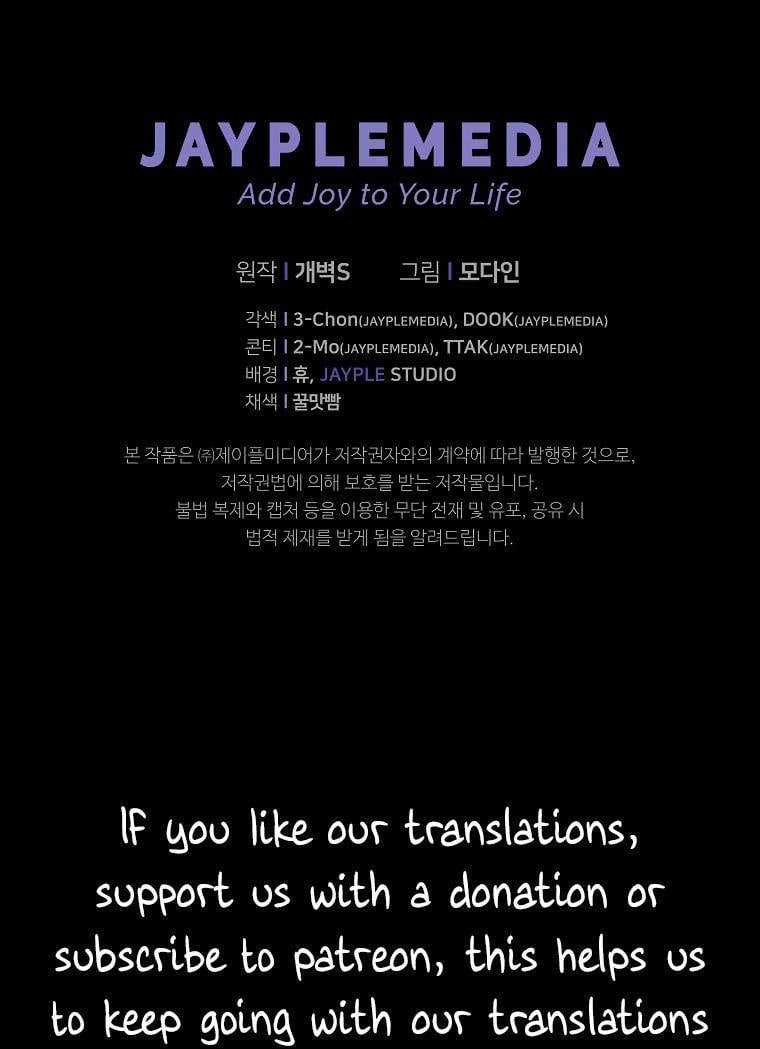 My Dad Is Too Strong chapter 123 page 105