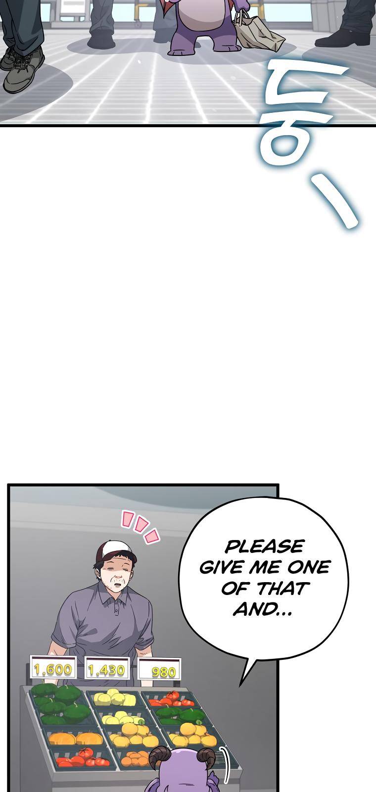 My Dad Is Too Strong chapter 123 page 23