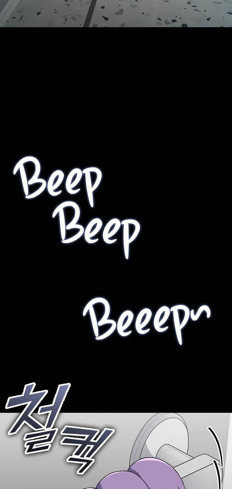 My Dad Is Too Strong chapter 123 page 45