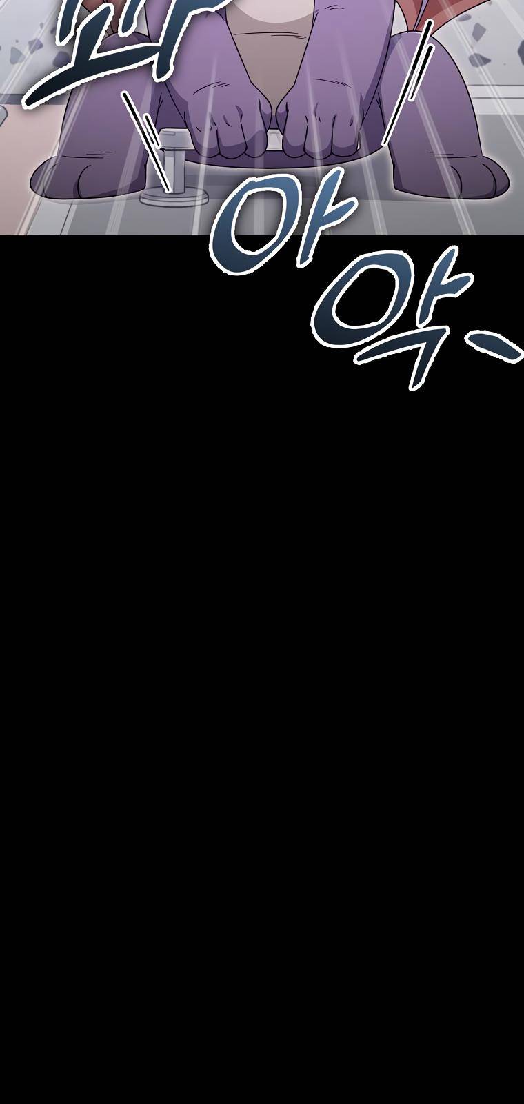 My Dad Is Too Strong chapter 123 page 48