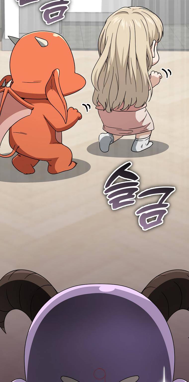 My Dad Is Too Strong chapter 123 page 5