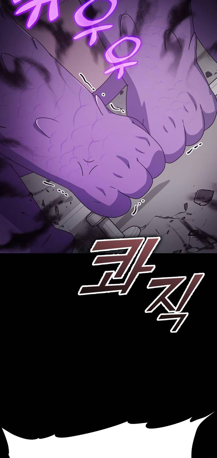 My Dad Is Too Strong chapter 123 page 54