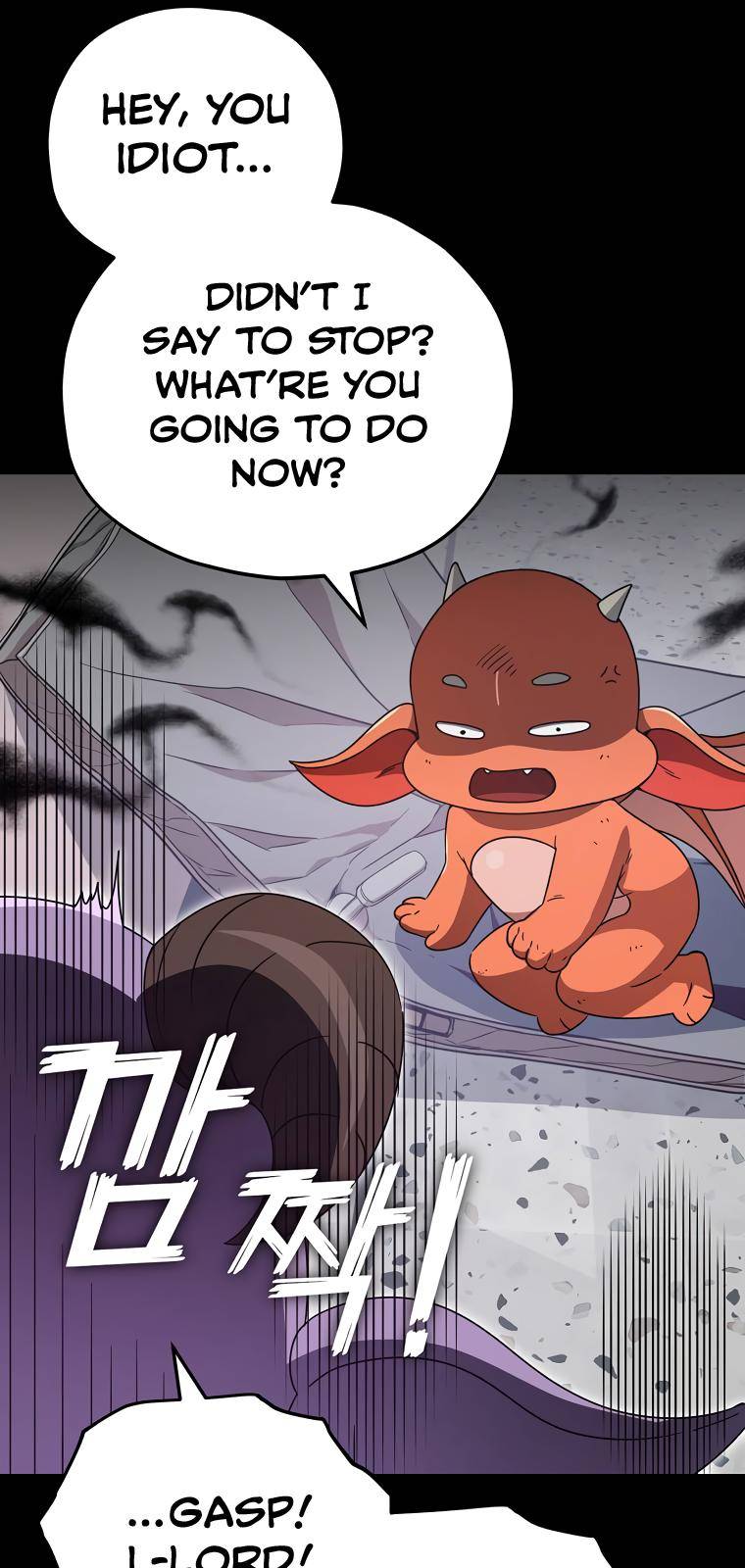 My Dad Is Too Strong chapter 123 page 60