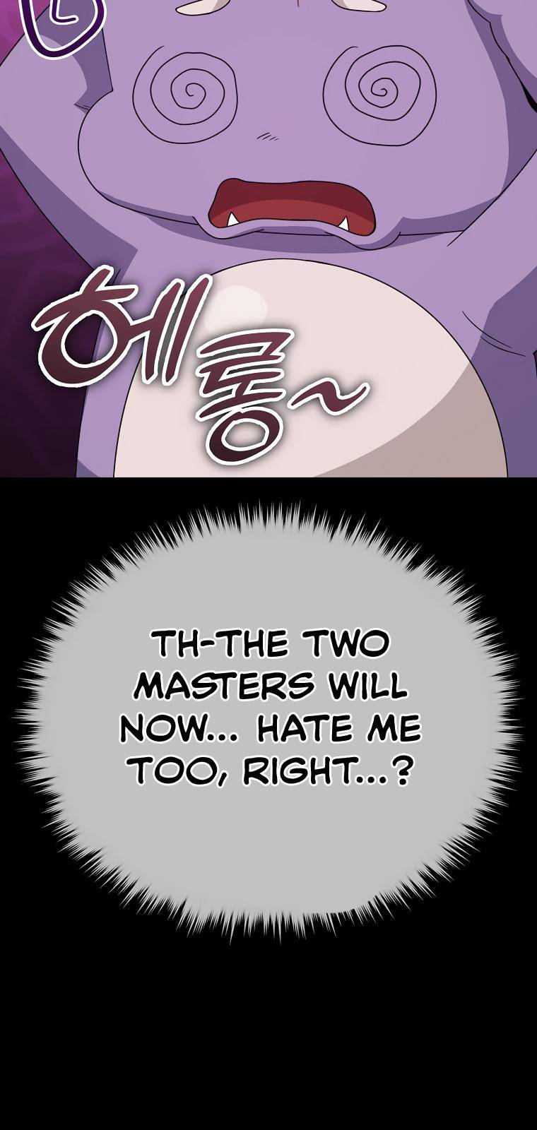 My Dad Is Too Strong chapter 123 page 62