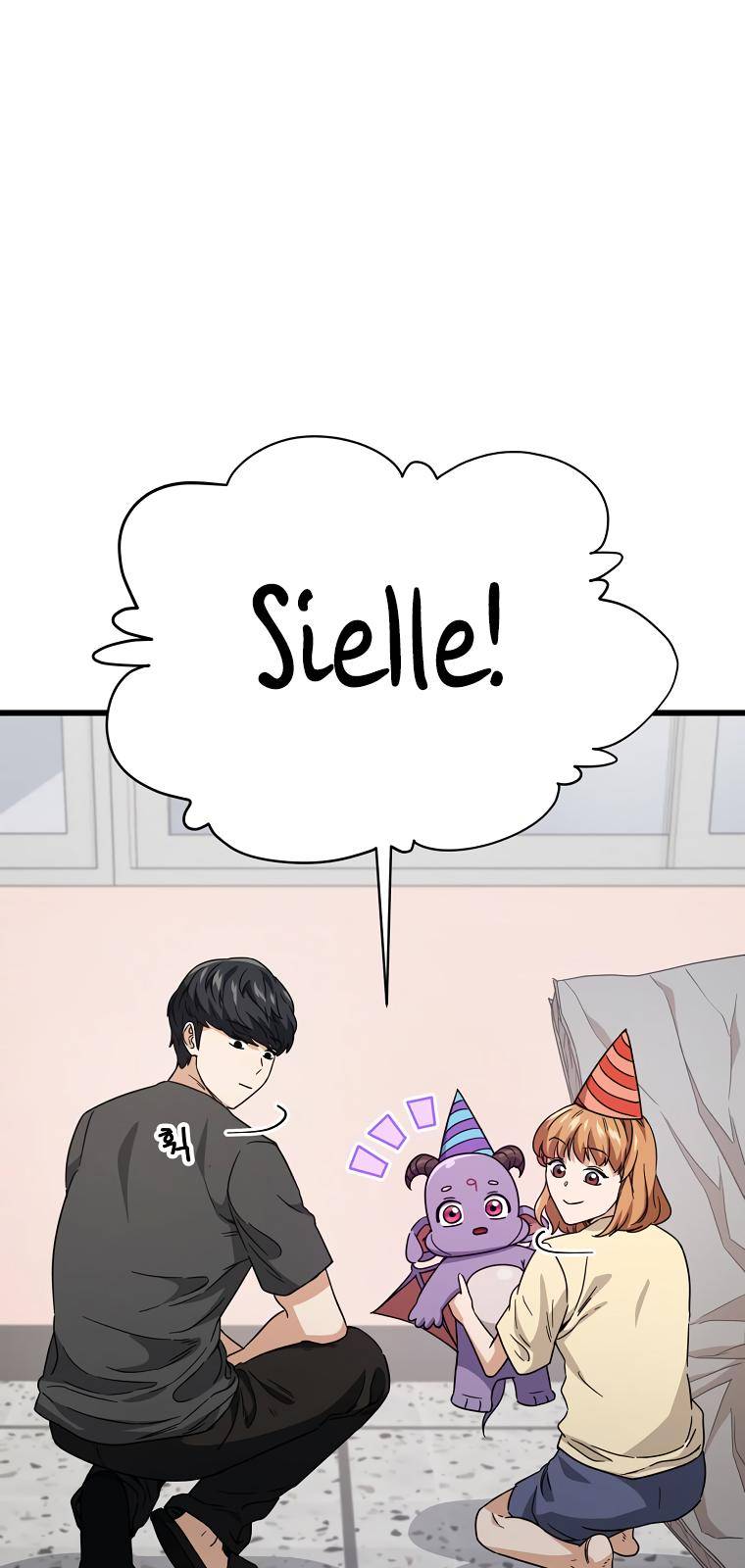 My Dad Is Too Strong chapter 123 page 75