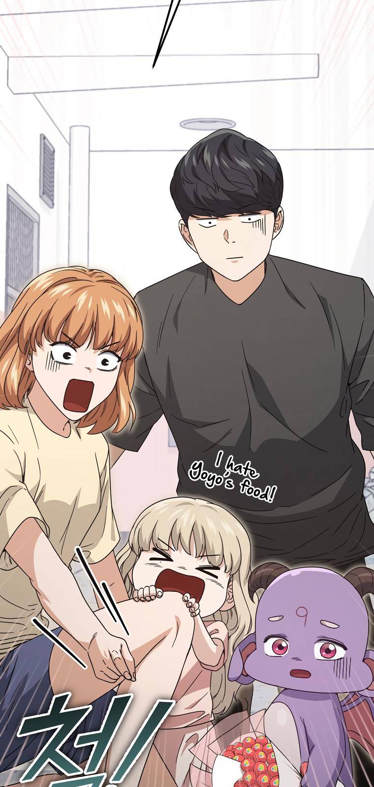 My Dad Is Too Strong chapter 123 page 84