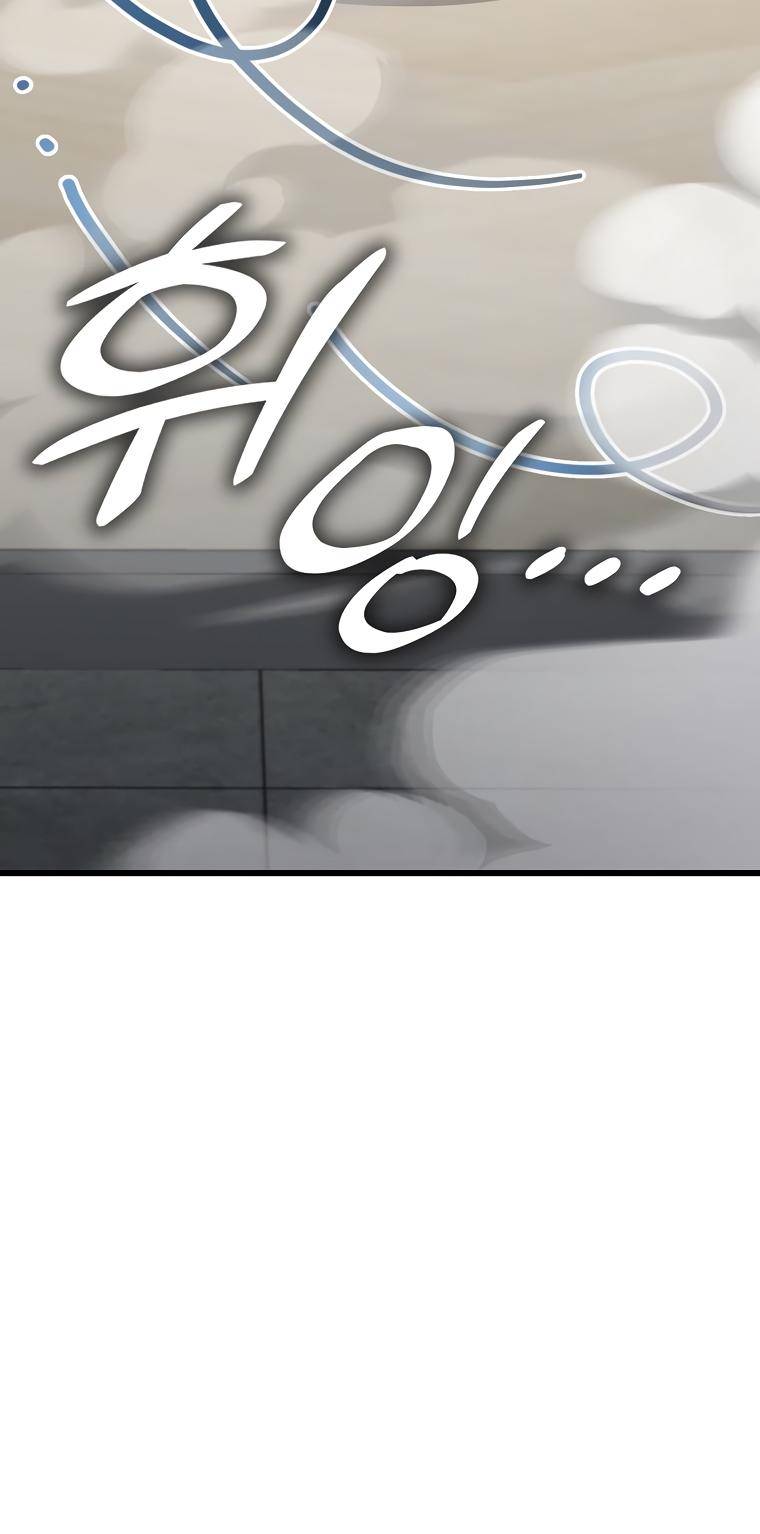 My Dad Is Too Strong chapter 123 page 9