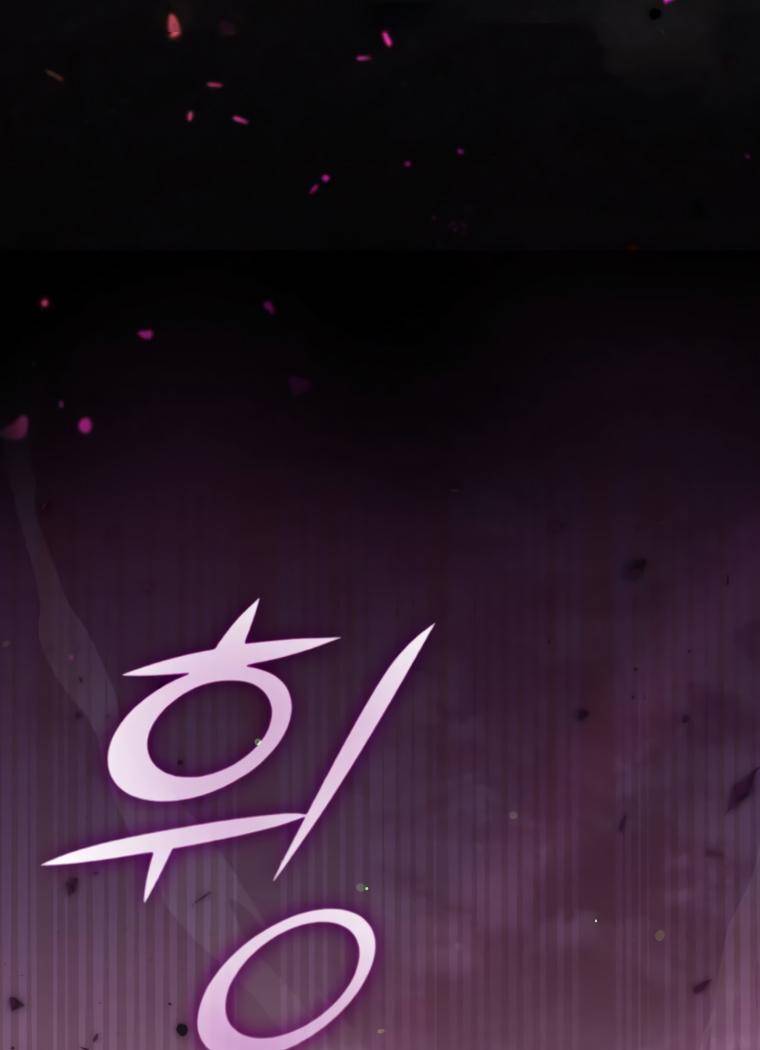 My Dad Is Too Strong chapter 123 page 94