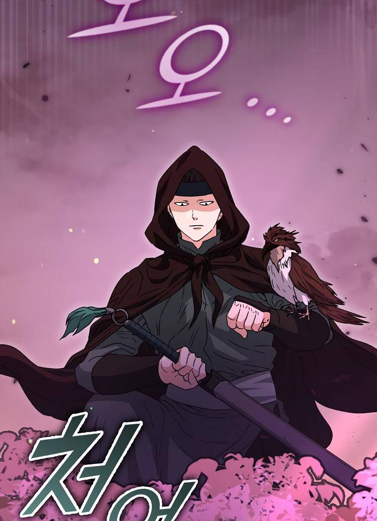 My Dad Is Too Strong chapter 123 page 95