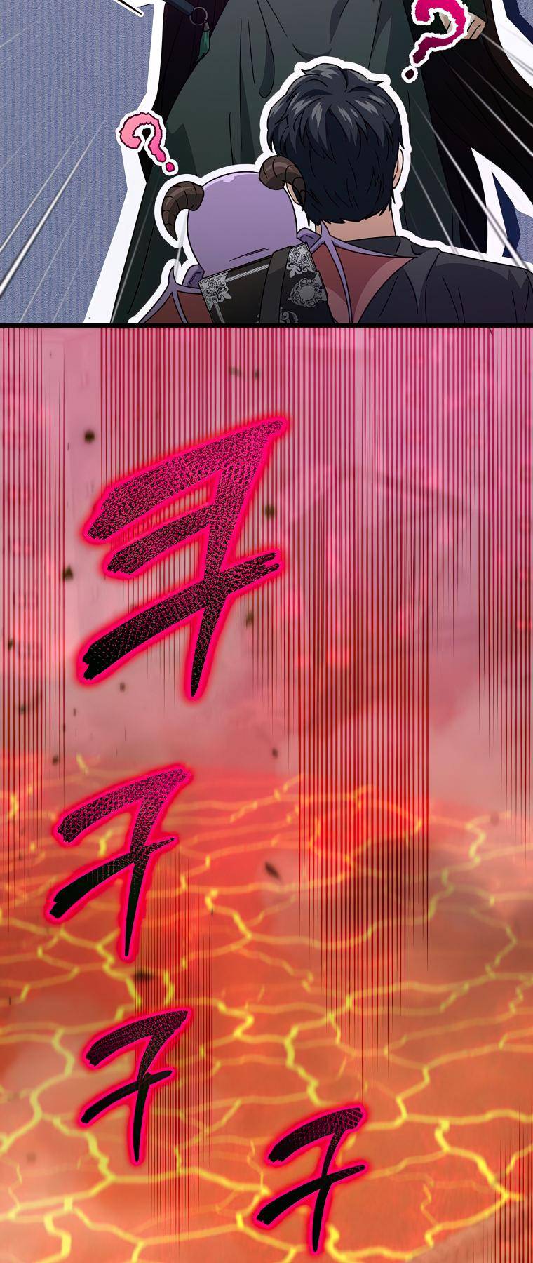 My Dad Is Too Strong chapter 124 page 48