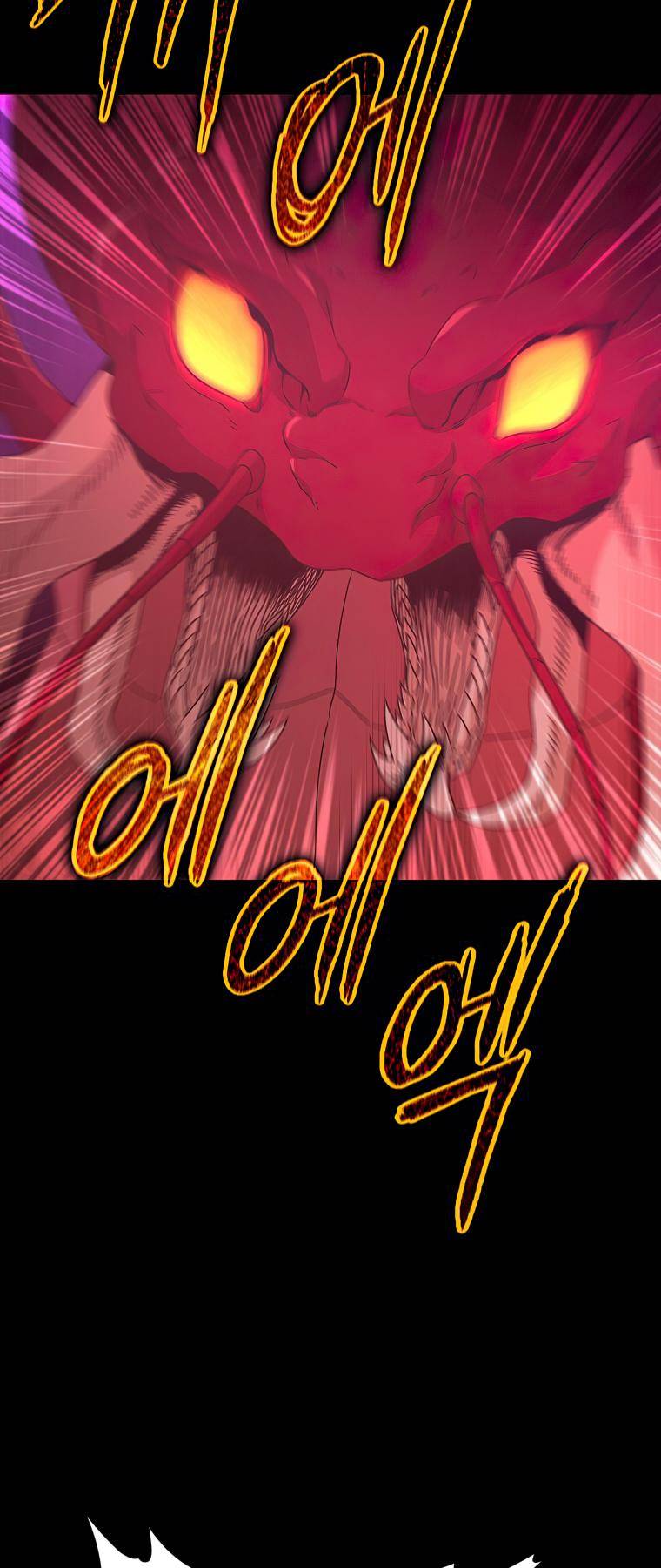 My Dad Is Too Strong chapter 124 page 53