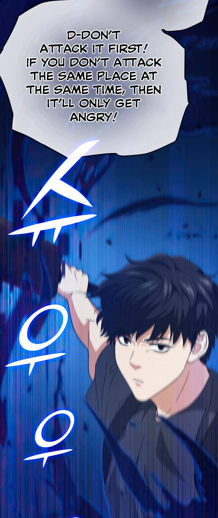 My Dad Is Too Strong chapter 124 page 56