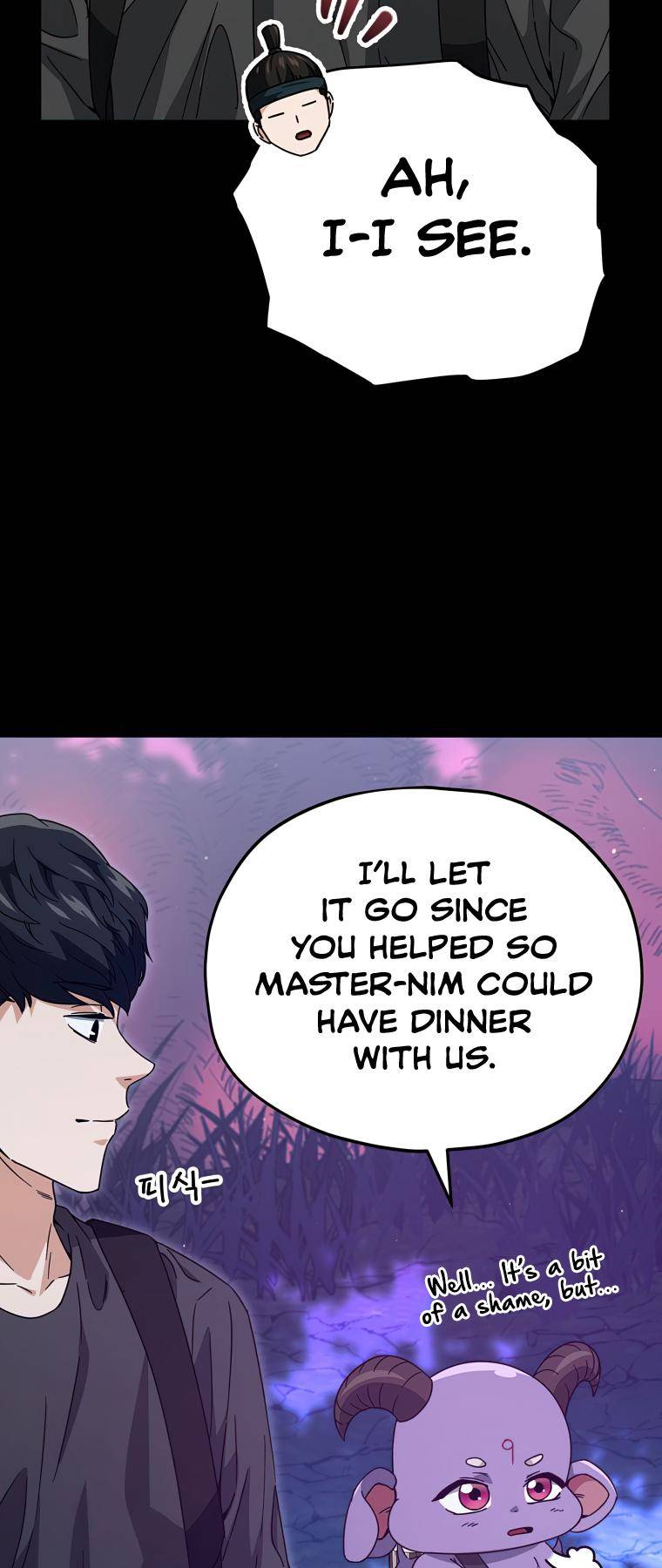 My Dad Is Too Strong chapter 124 page 74