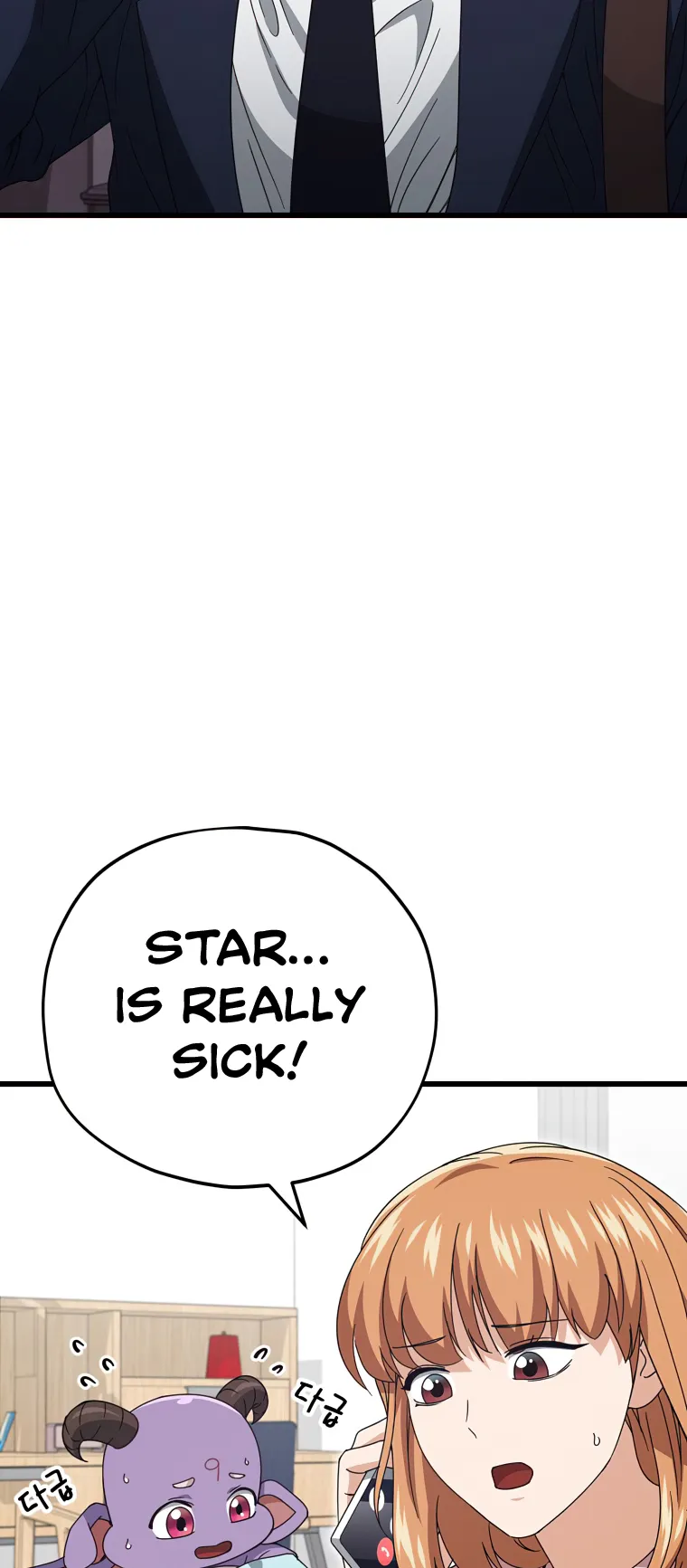 My Dad Is Too Strong chapter 128 page 28