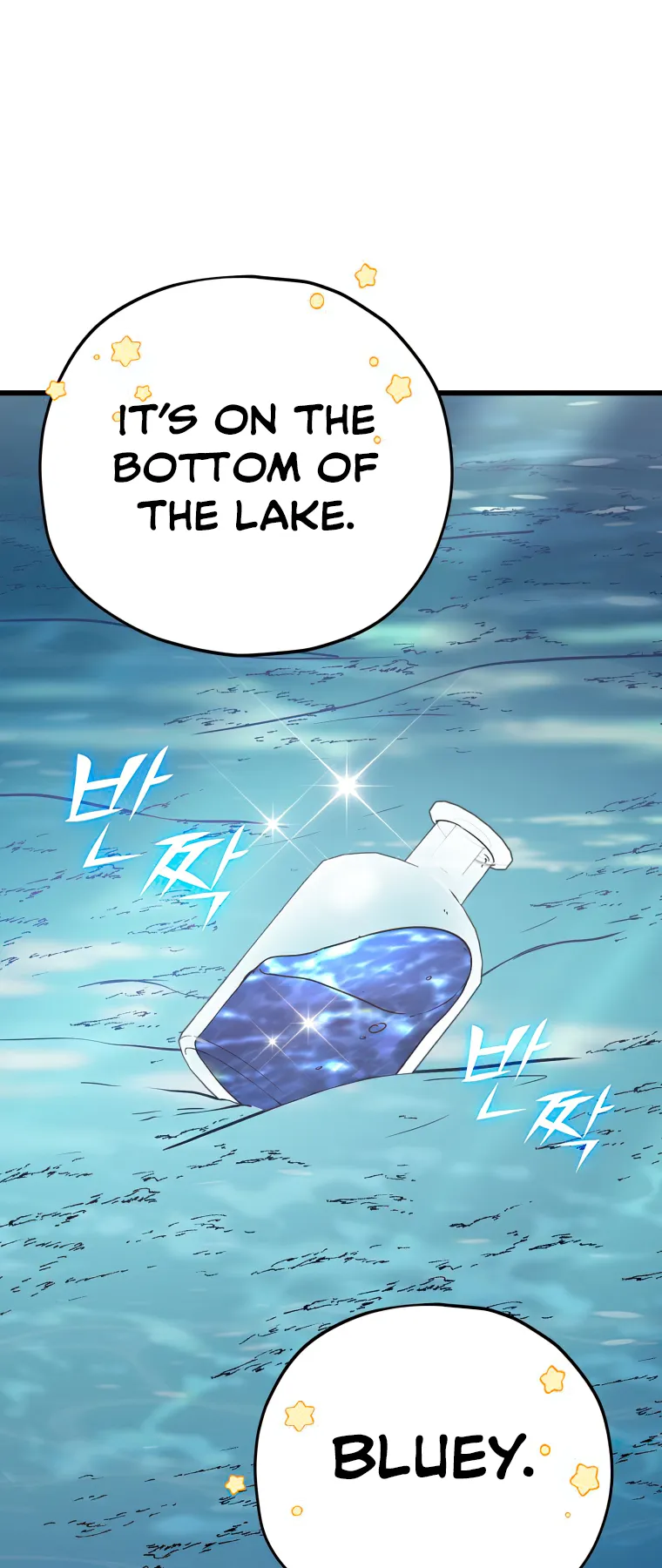 My Dad Is Too Strong chapter 128 page 43