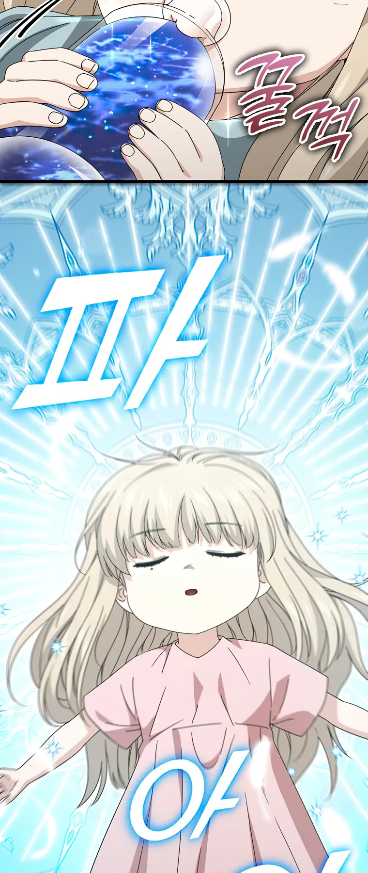 My Dad Is Too Strong chapter 128 page 52