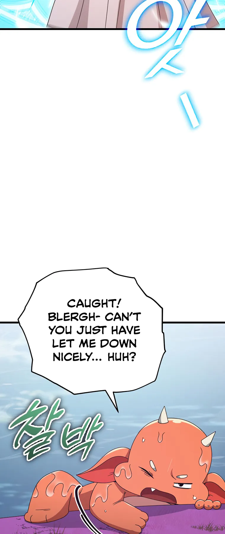 My Dad Is Too Strong chapter 128 page 53