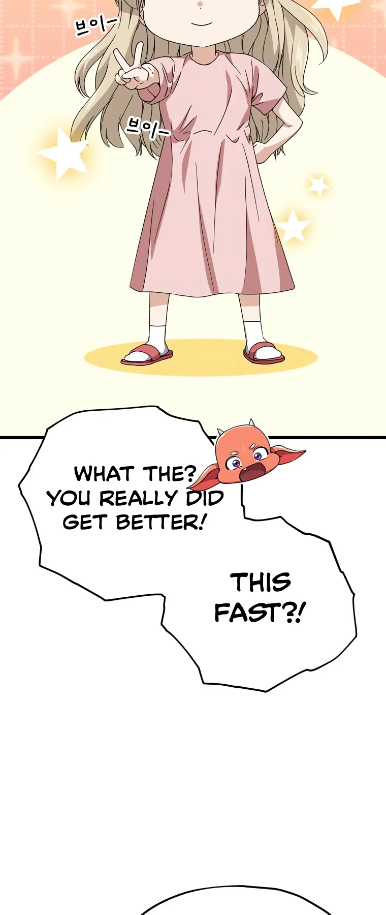 My Dad Is Too Strong chapter 128 page 55