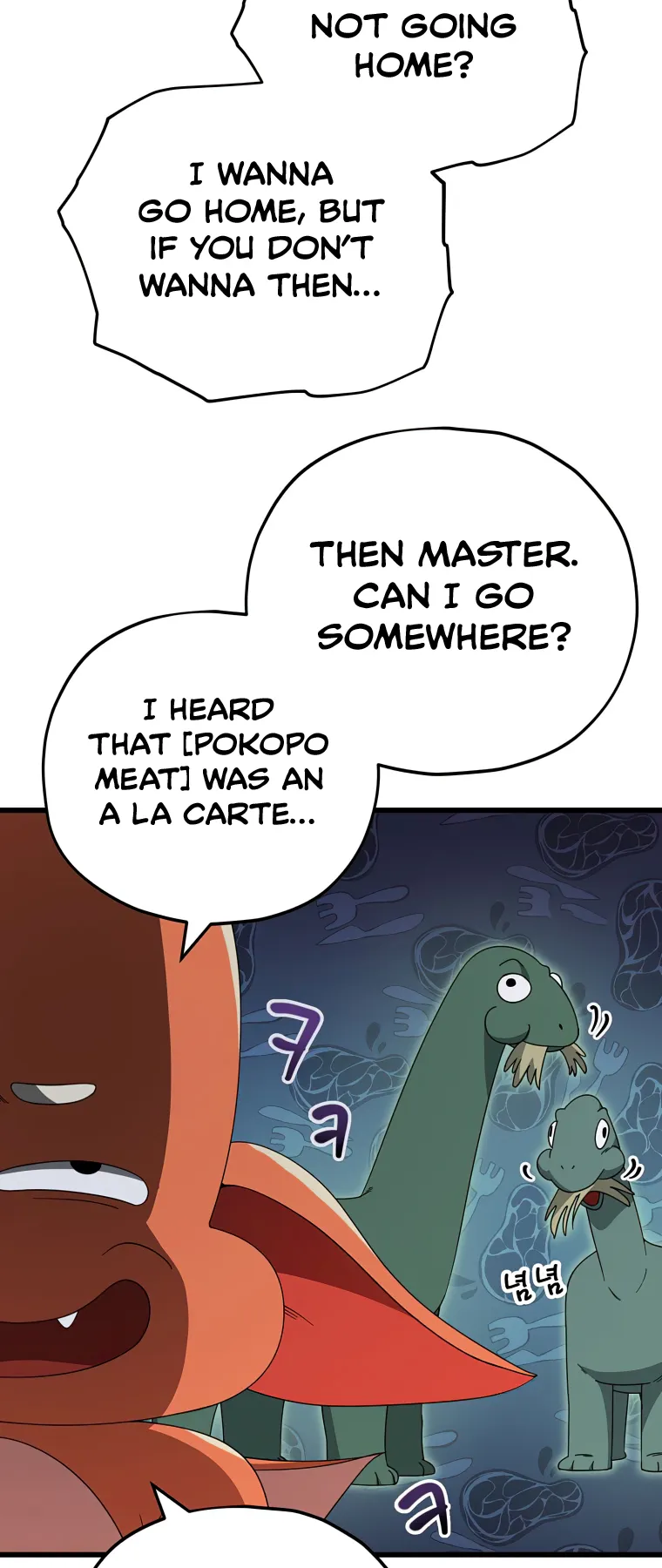 My Dad Is Too Strong chapter 128 page 59