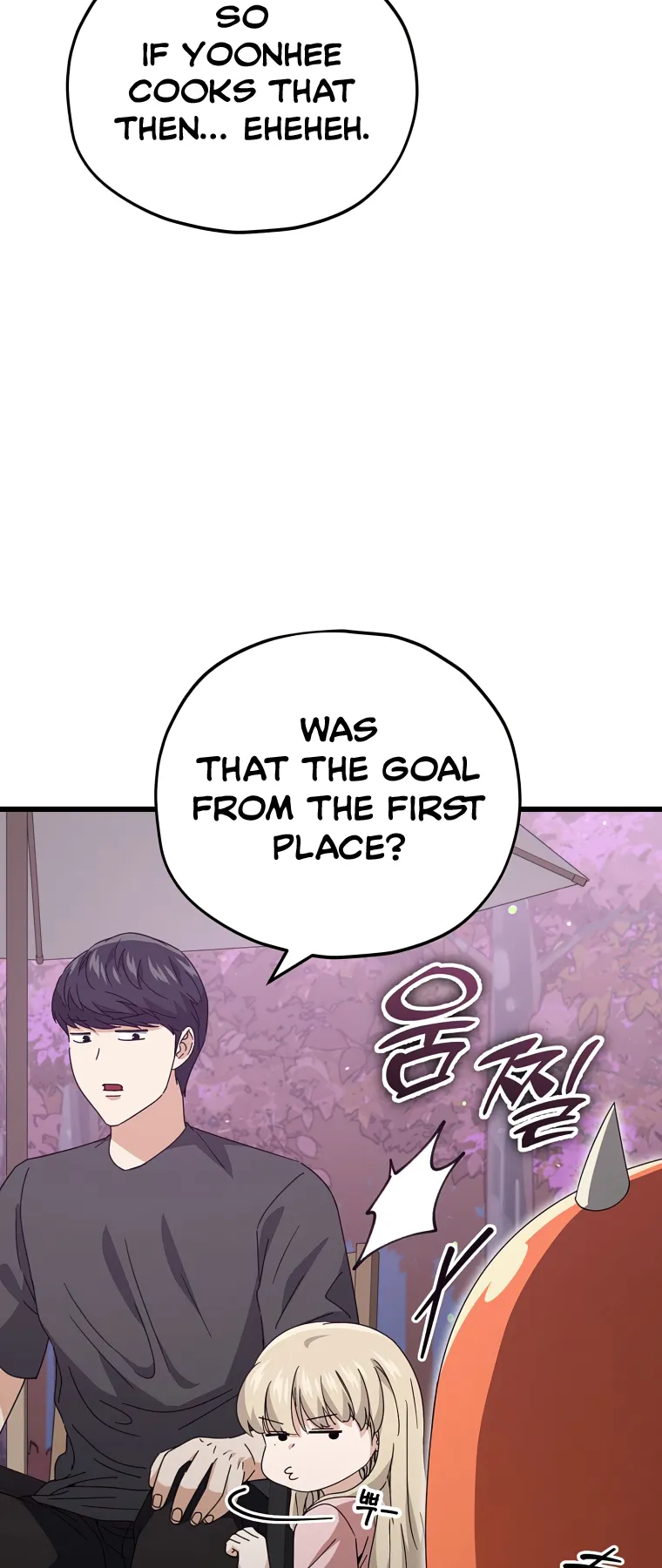 My Dad Is Too Strong chapter 128 page 60