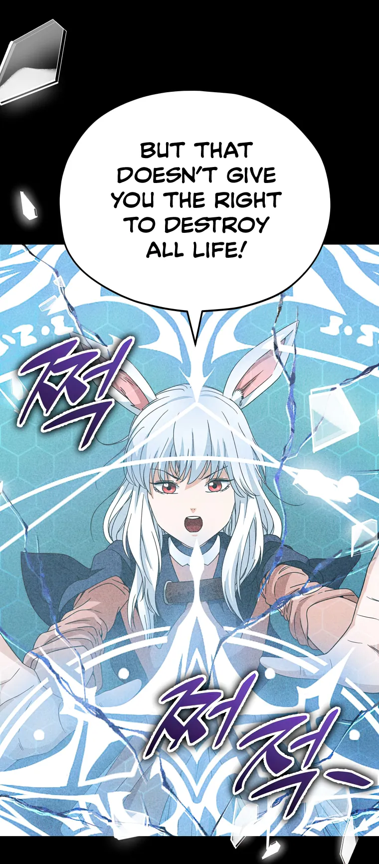 My Dad Is Too Strong chapter 128 page 7