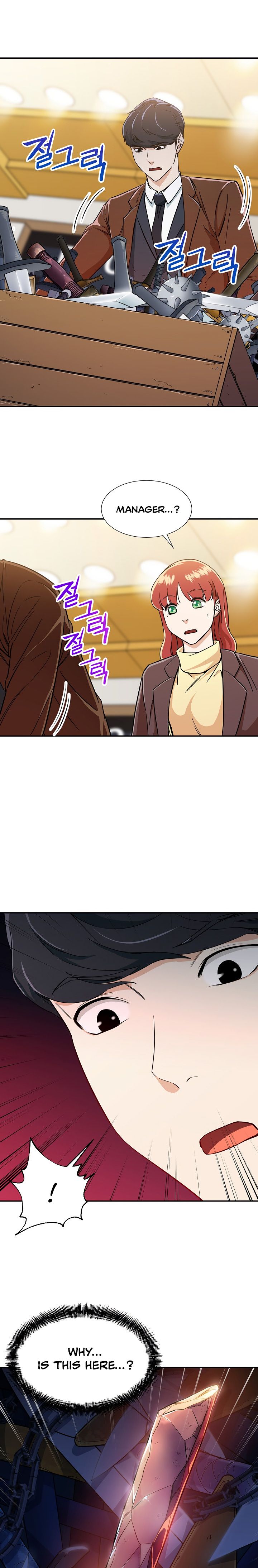 My Dad Is Too Strong chapter 13 page 2