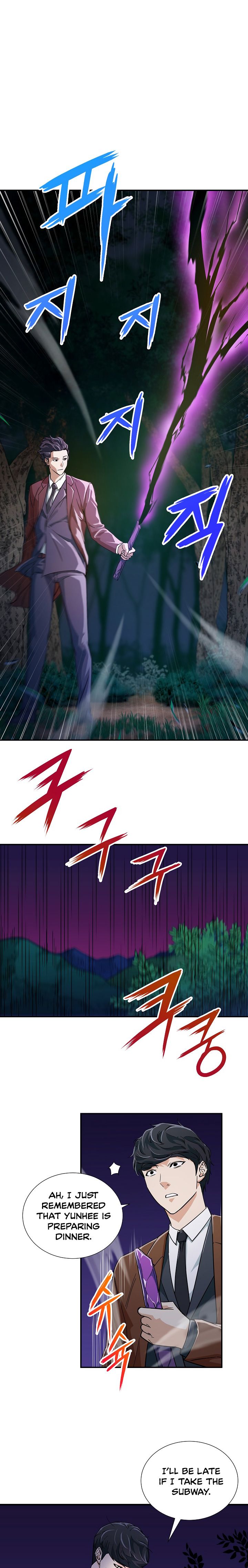 My Dad Is Too Strong chapter 13 page 8