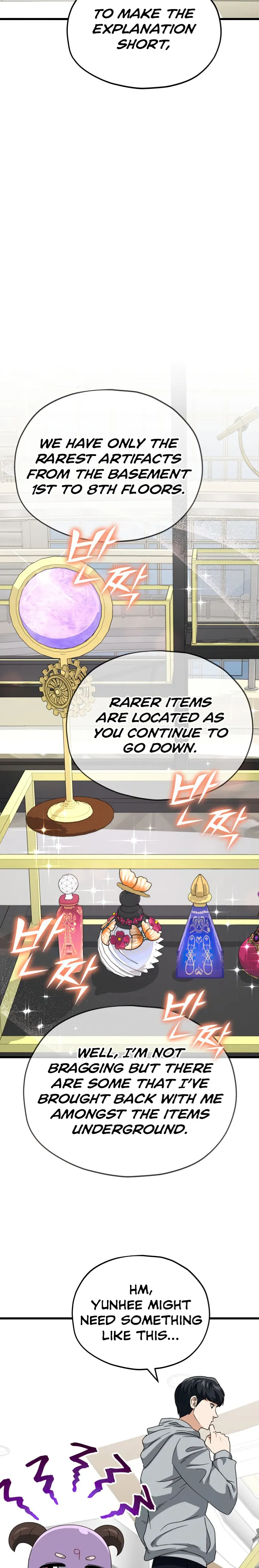 My Dad Is Too Strong chapter 134 page 10