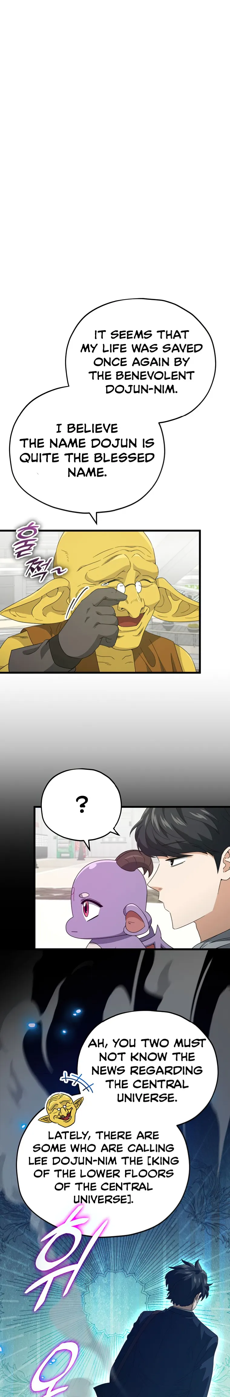 My Dad Is Too Strong chapter 134 page 15