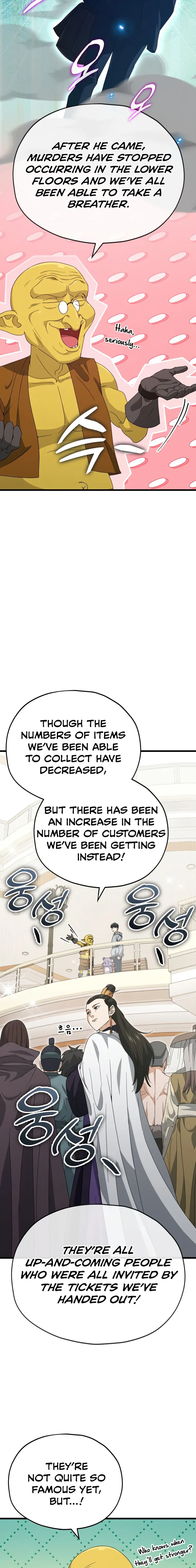 My Dad Is Too Strong chapter 134 page 16