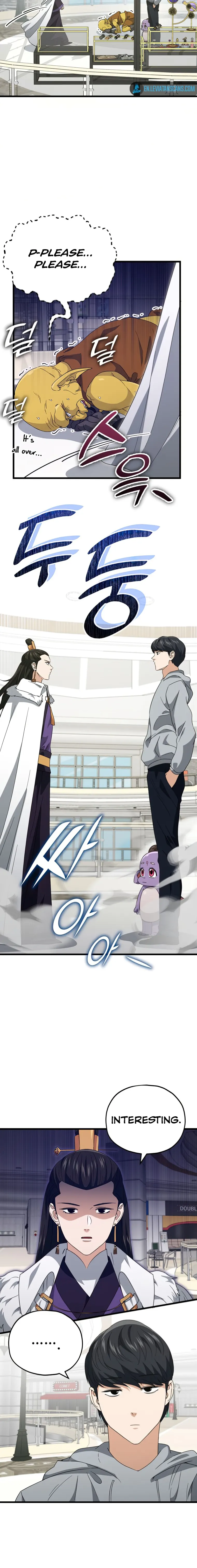 My Dad Is Too Strong chapter 134 page 19