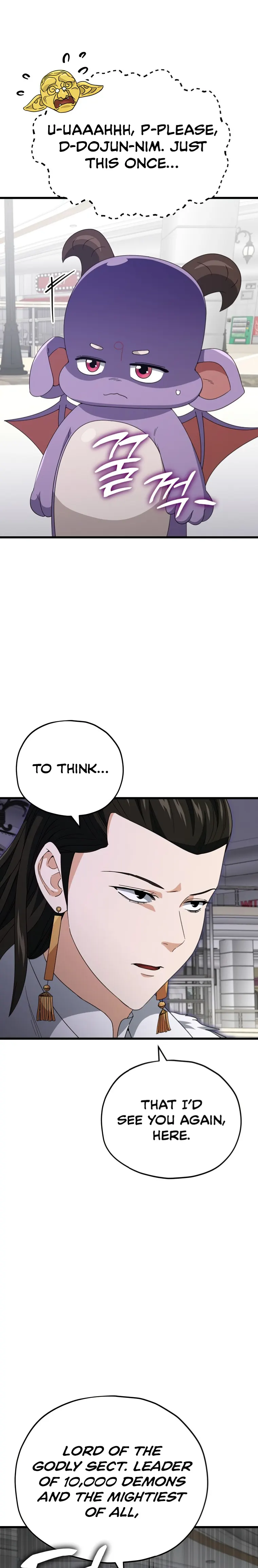 My Dad Is Too Strong chapter 134 page 20